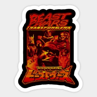 Beast Wars, Classic 90's TV (Version1) Sticker